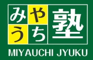 ロゴ画像 みやうち塾 武蔵中原駅前教室